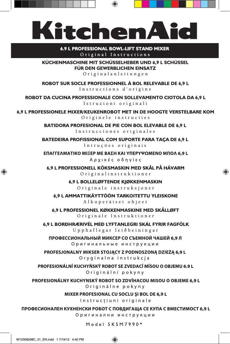 Page n°1 - Manuel utilisateur KitchenAid 5KSM7990X