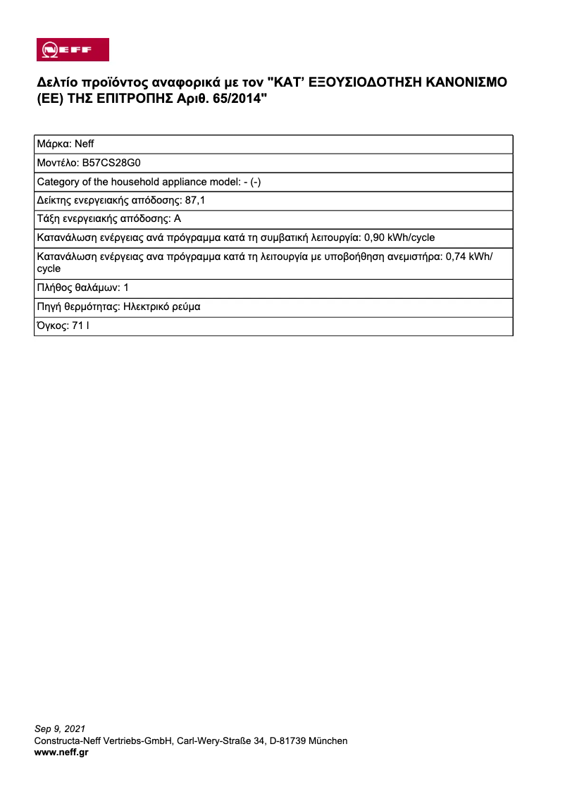 Page 1 of the manual Technical Sheet Neff B57CS28G0