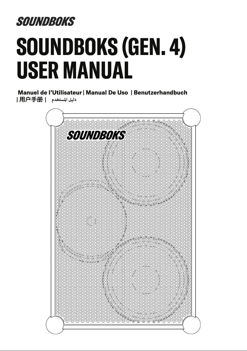 Page n°1 - Manuel utilisateur SOUNDBOKS 4