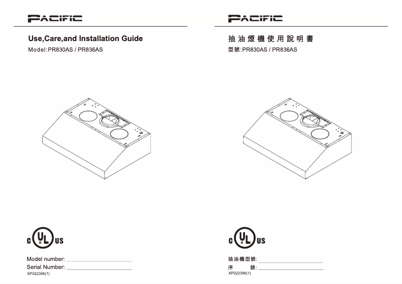 Page 1 de la notice Manuel utilisateur Pacific PR-836AS