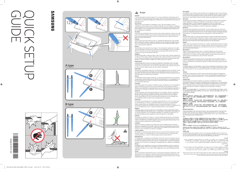 Imagen de la primera página del manual del dispositivo UA32K5100AK