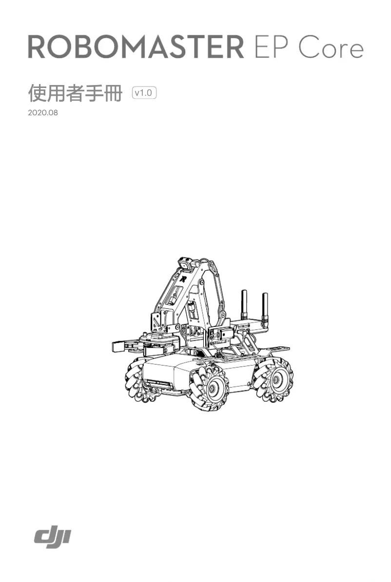 Image de la première page du manuel de l'appareil RoboMaster EP Core