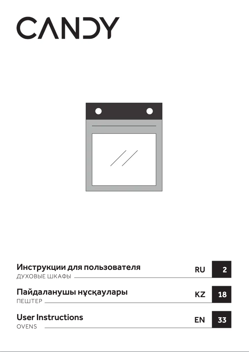 Page 1 de la notice Manuel utilisateur Candy COS625XBL