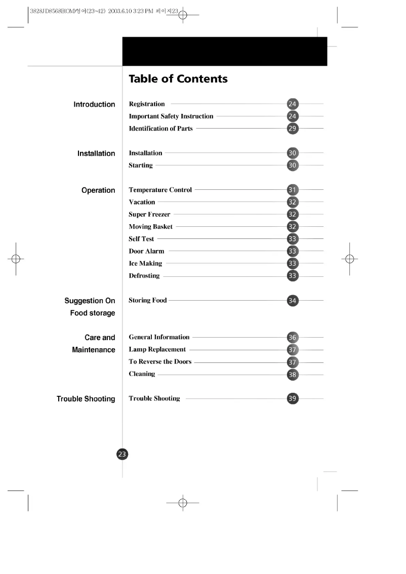 Page n°1 - Manuel utilisateur LG GR-459QXJA