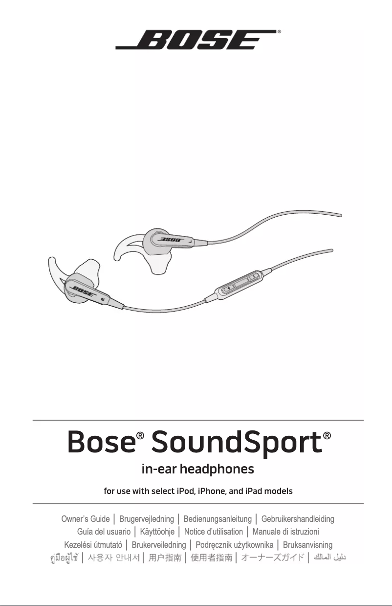 Image de la première page du manuel de l'appareil SoundSport In-ear