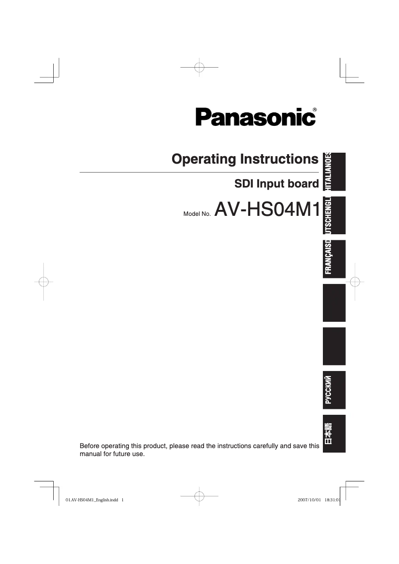 Page 1 de la notice Manuel utilisateur Panasonic AV-HS04M1