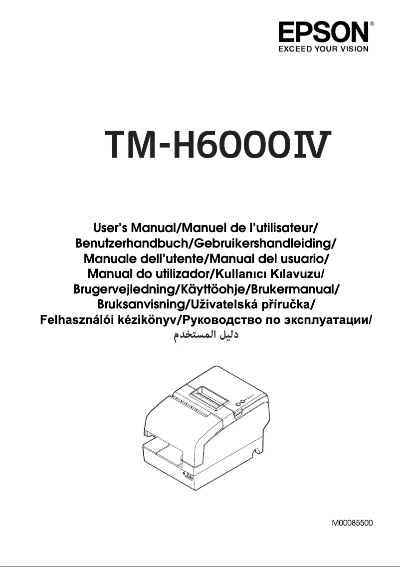 Page n°1 - Manuel utilisateur Epson TM-H6000IV
