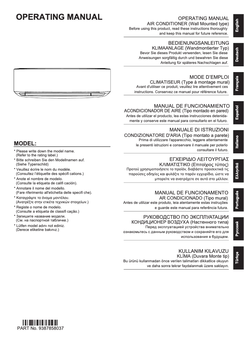 Image de la première page du manuel de l'appareil ASYG07KETA