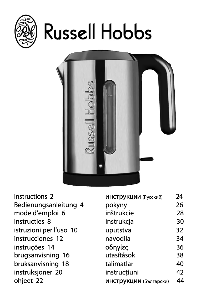 Page 1 de la notice Manuel utilisateur Russell Hobbs 14684-56 Allure