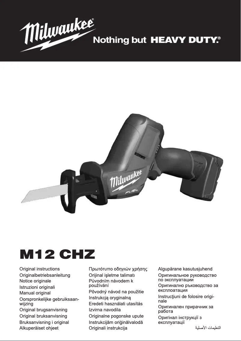 Image de la première page du manuel de l'appareil M12 FUEL CHZ-602X