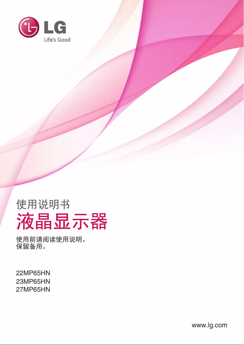 Page n°1 - Manuel utilisateur LG 27MP65HN