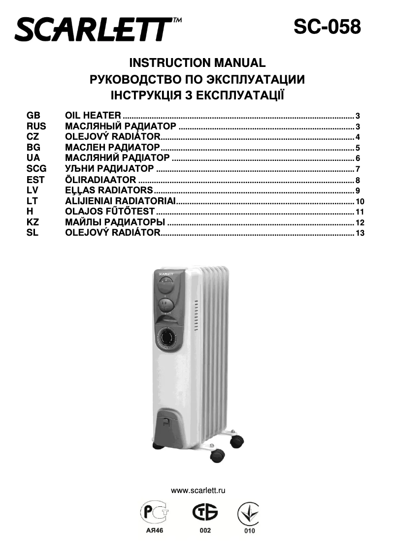 Page 1 de la notice Manuel utilisateur Scarlett SC-058