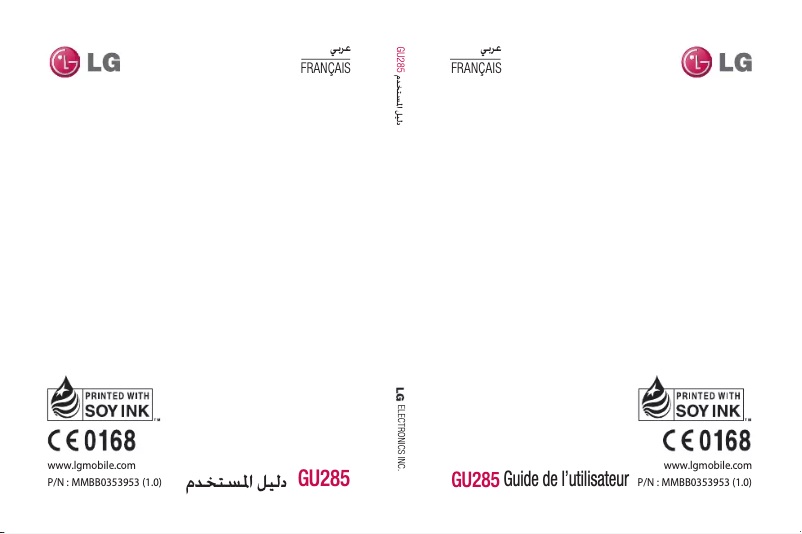 Página 1 del manual Manual de usuario LG GU285