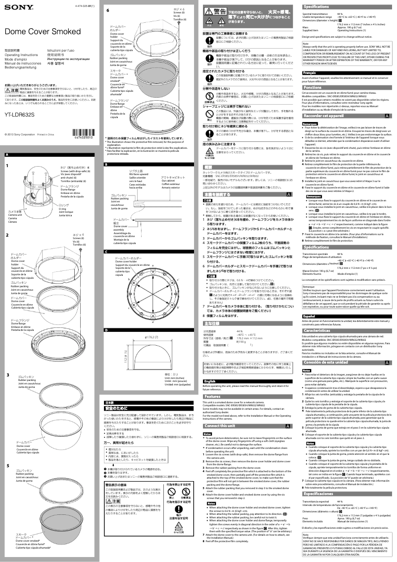 Page 1 de la notice Manuel utilisateur Sony YT-LDR632S