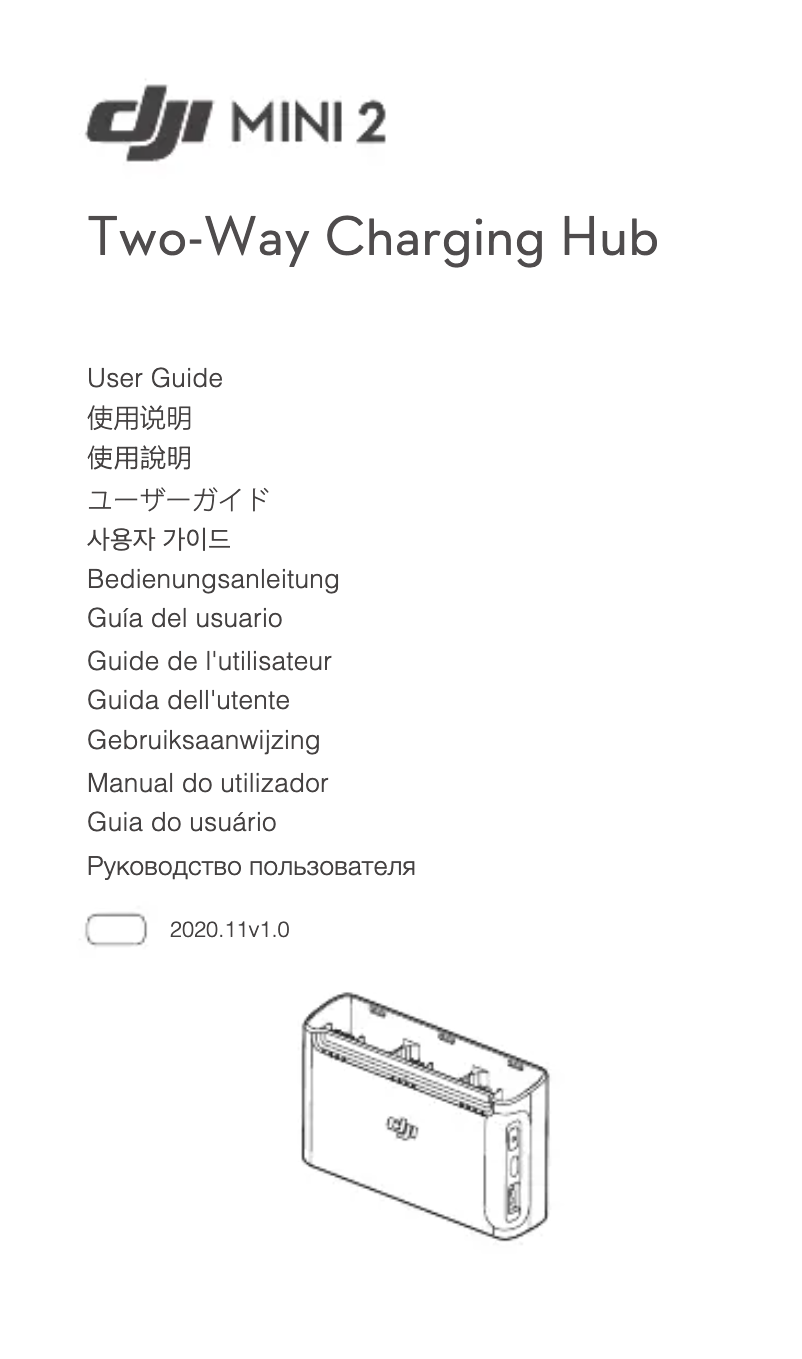 Page 1 de la notice Manuel utilisateur DJI Two-Way Charging Hub
