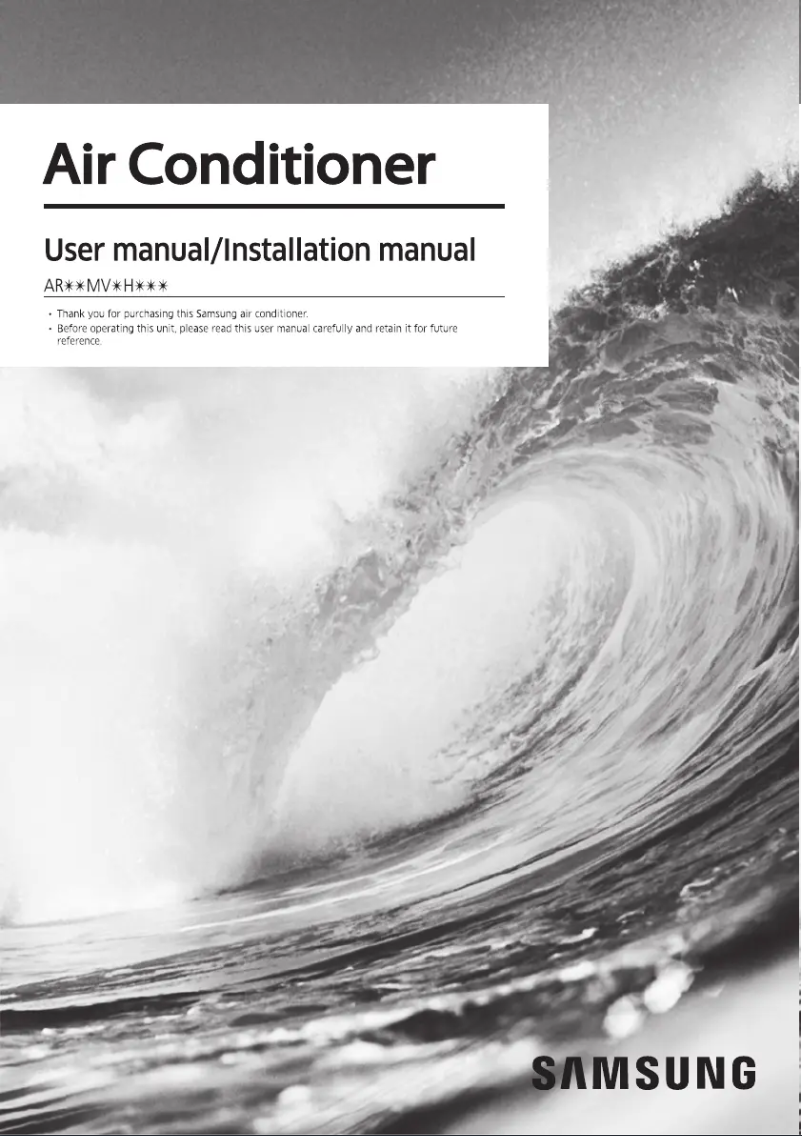 Image de la première page du manuel de l'appareil AR12MV5HGWKNNA