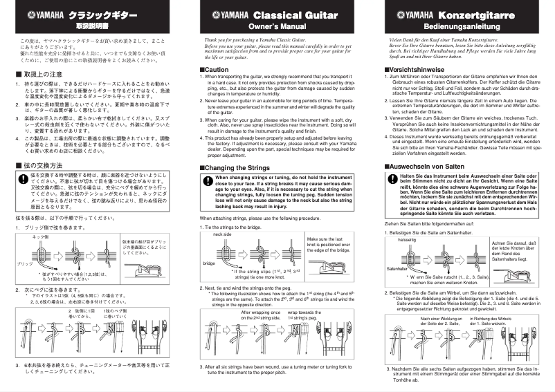 Page n°1 - Manuel utilisateur Yamaha C40II