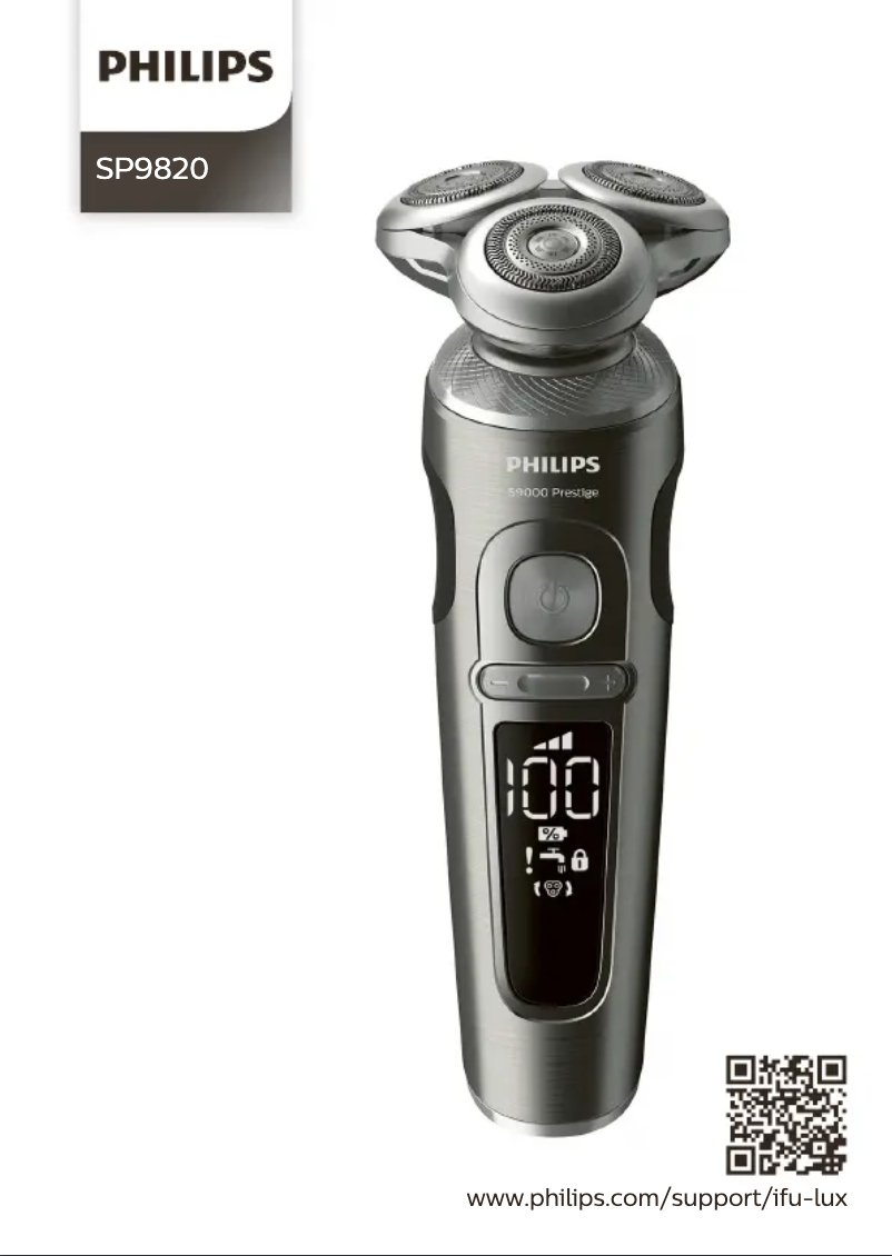 Page 1 de la notice Manuel utilisateur Philips Prestige SP9820