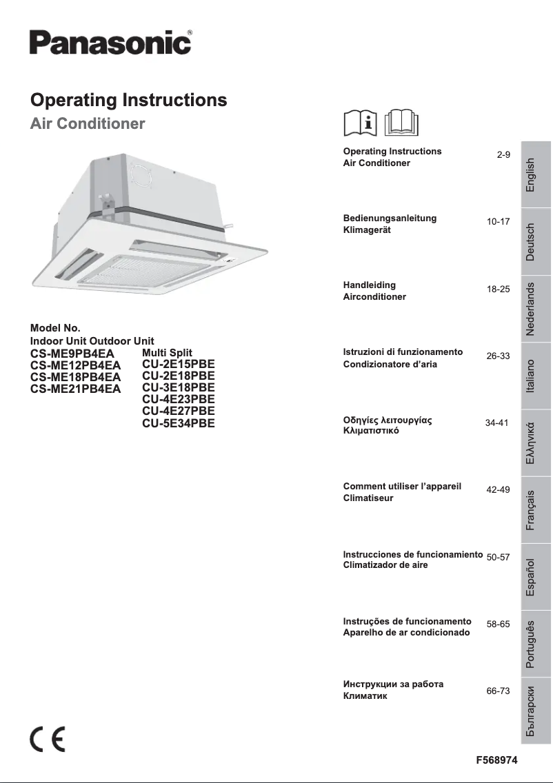 Page n°1 - Manuel utilisateur Panasonic CS-ME18PB4EA