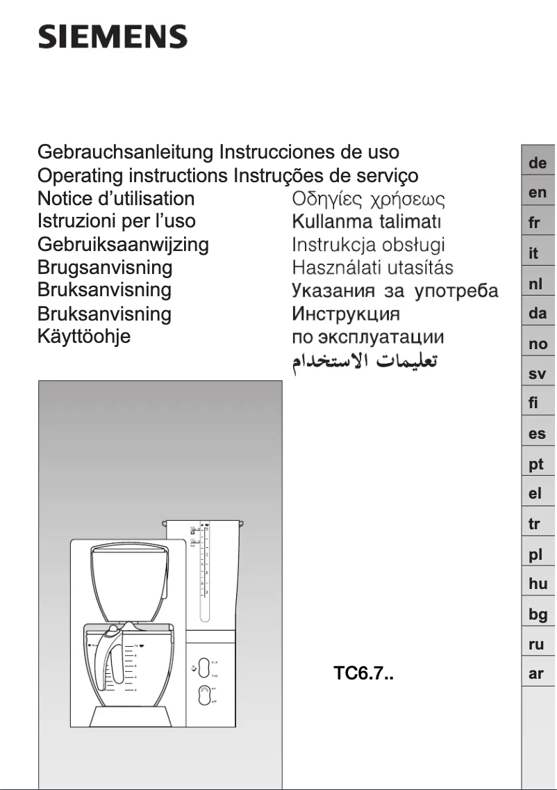Image de la première page du manuel de l'appareil TC66743