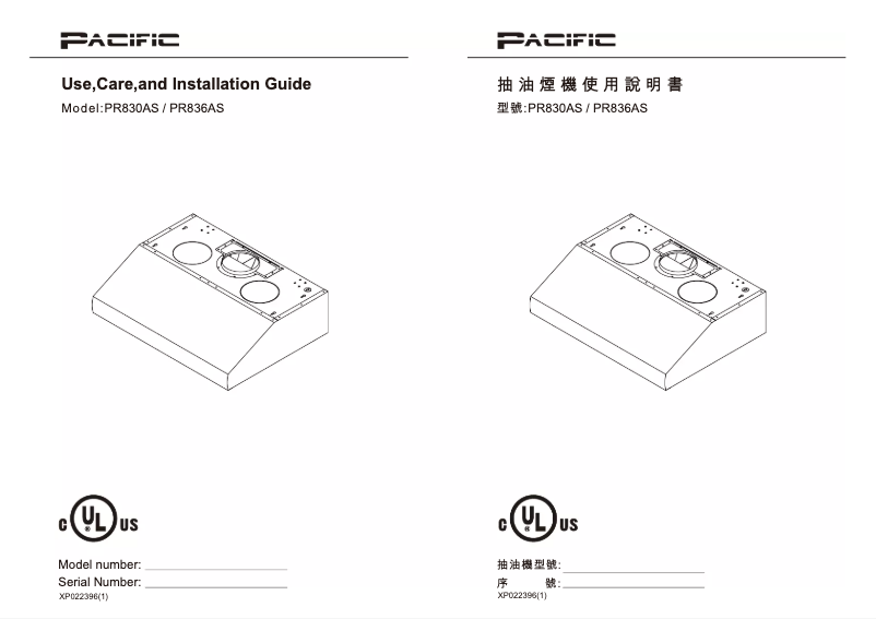 Page 1 de la notice Manuel utilisateur Pacific PR-830AS
