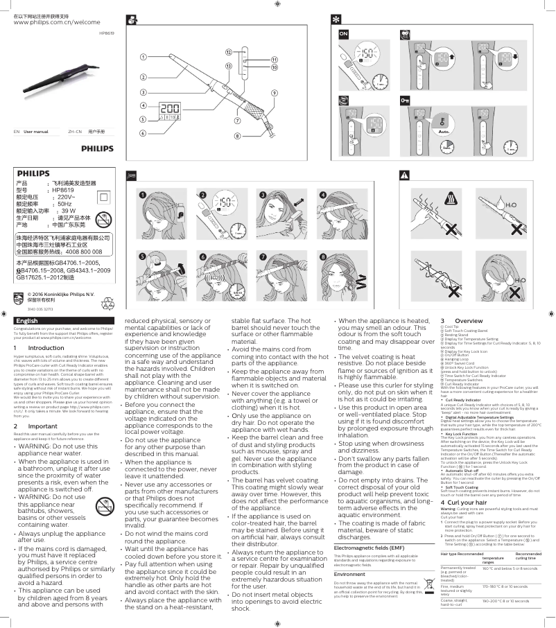 Page 1 de la notice Manuel utilisateur Philips ProCare HP8619
