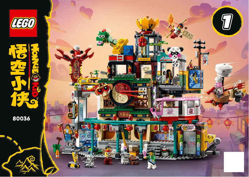 Page n°1 - Manuel utilisateur Lego Monkie Kid 80036