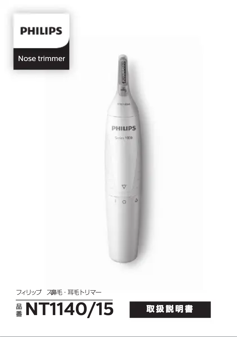 Page n°1 - Manuel utilisateur Philips Norelco Series 1000 NT1140