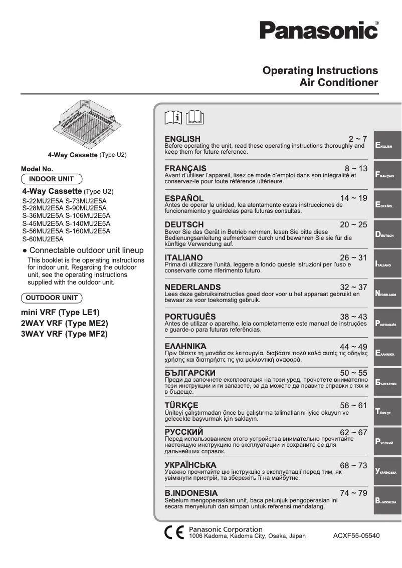Page n°1 - Manuel utilisateur Panasonic S-56MU2E5A