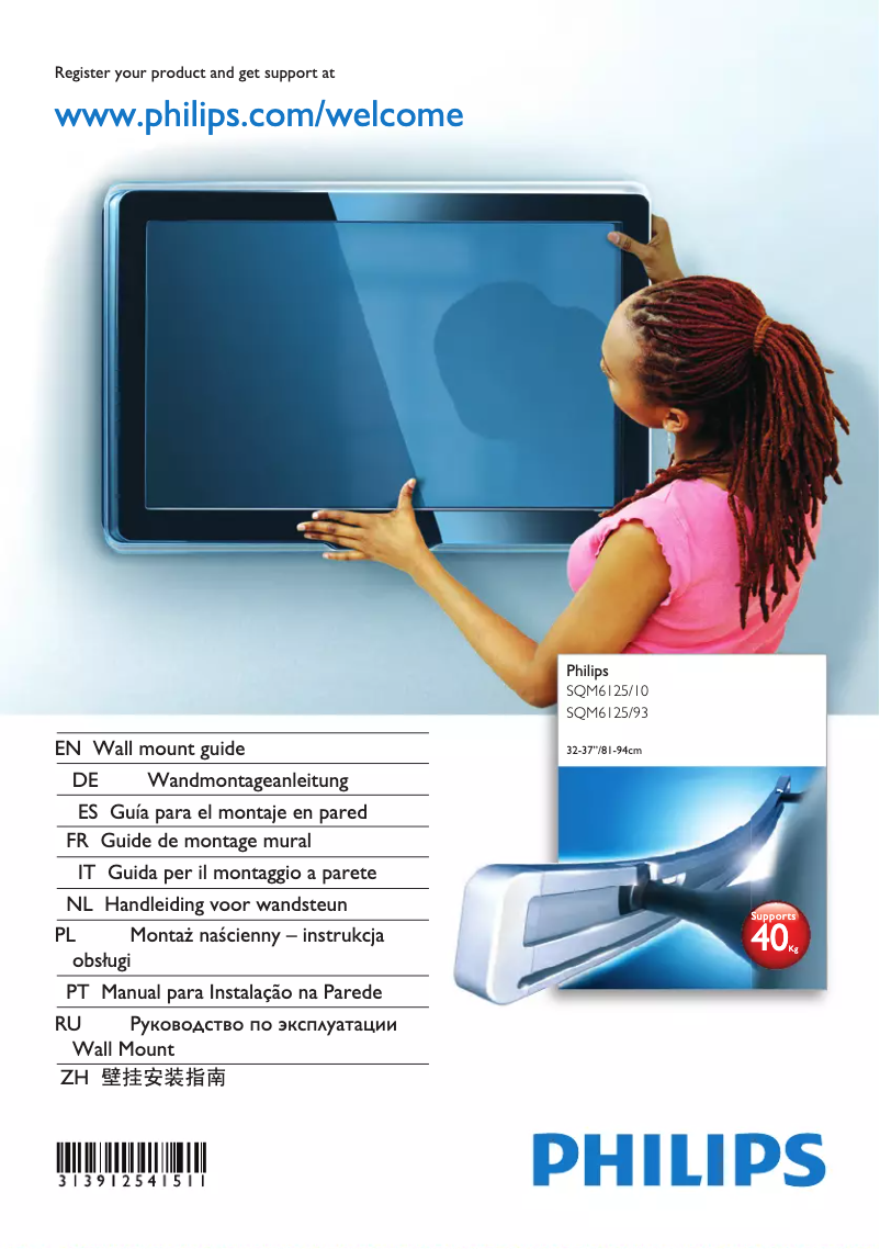 Page 1 de la notice Guide de démarrage rapide Philips SQM6125