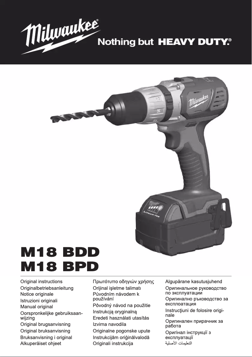 Page n°1 - Manuel utilisateur Milwaukee M18 BDD-202C