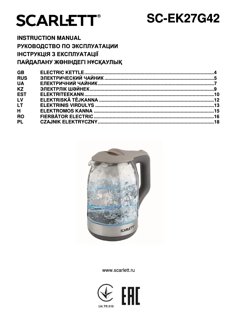 Page 1 de la notice Manuel utilisateur Scarlett SC-EK27G42