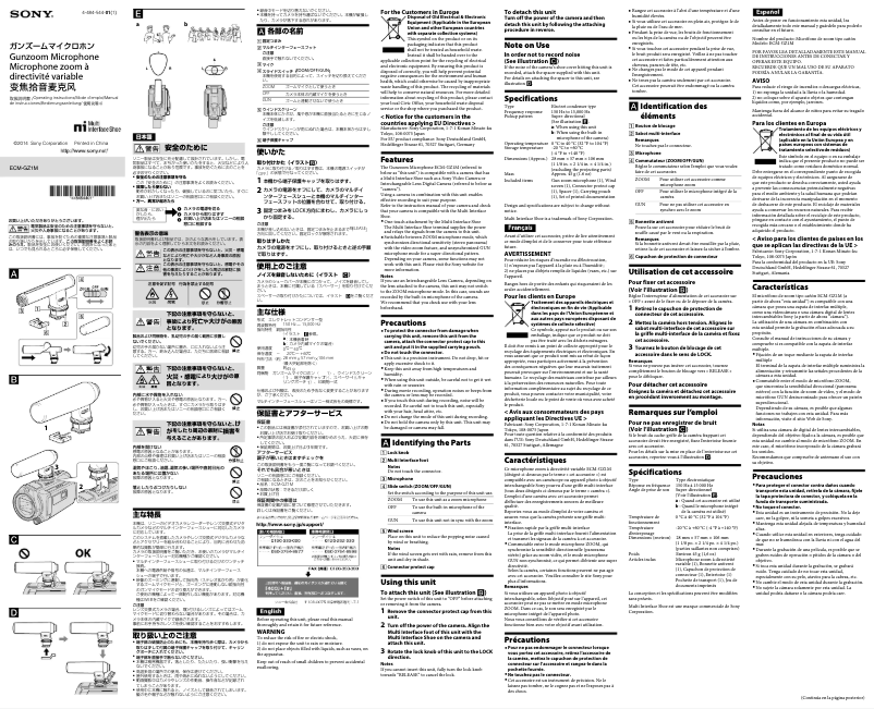 Image de la première page du manuel de l'appareil ECM-GZ1M