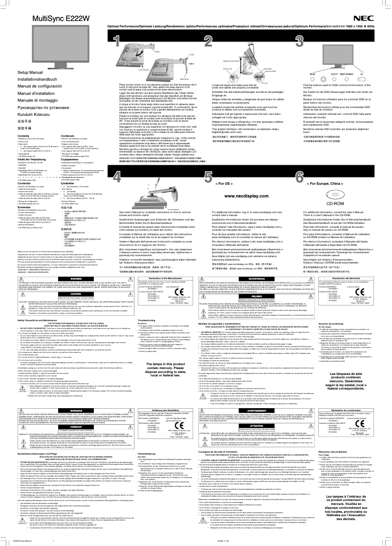 Image de la première page du manuel de l'appareil MultiSync E222W