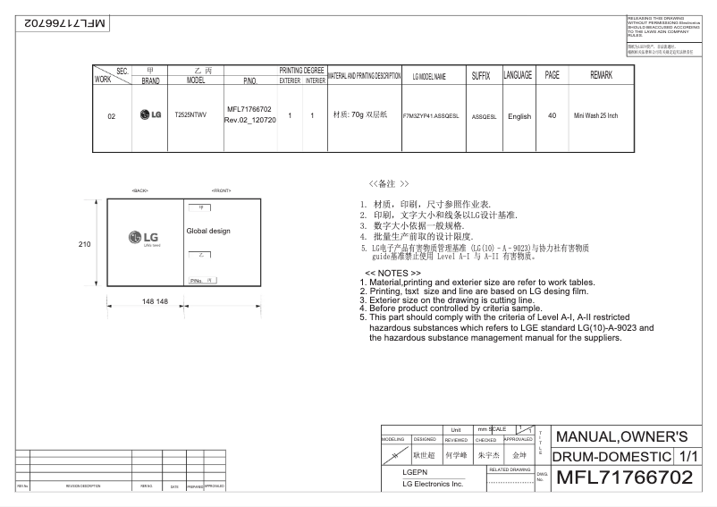 Image de la première page du manuel de l'appareil T2525NTWV