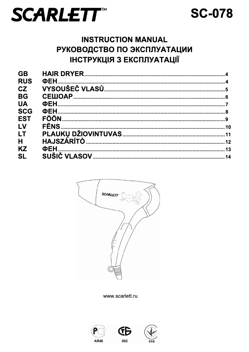 Page 1 de la notice Manuel utilisateur Scarlett SC-078