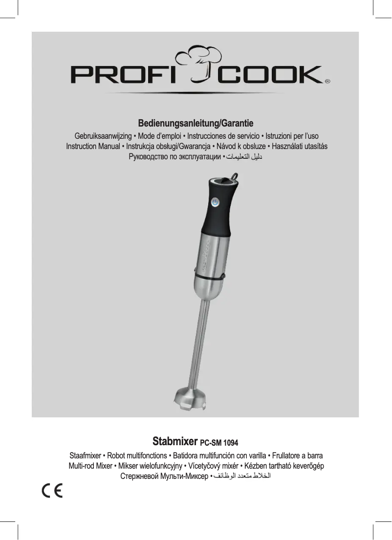 Image de la première page du manuel de l'appareil PC-SM 1094