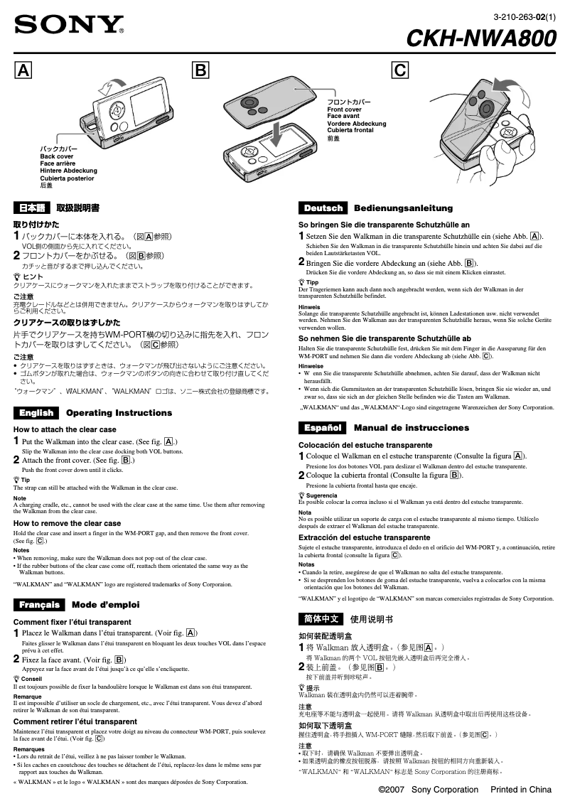 Page 1 de la notice Manuel utilisateur Sony CKH-NWA800