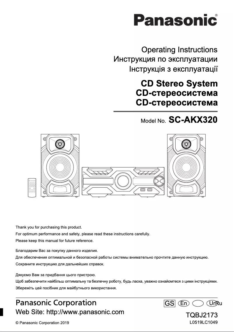 Image de la première page du manuel de l'appareil SC-AKX320