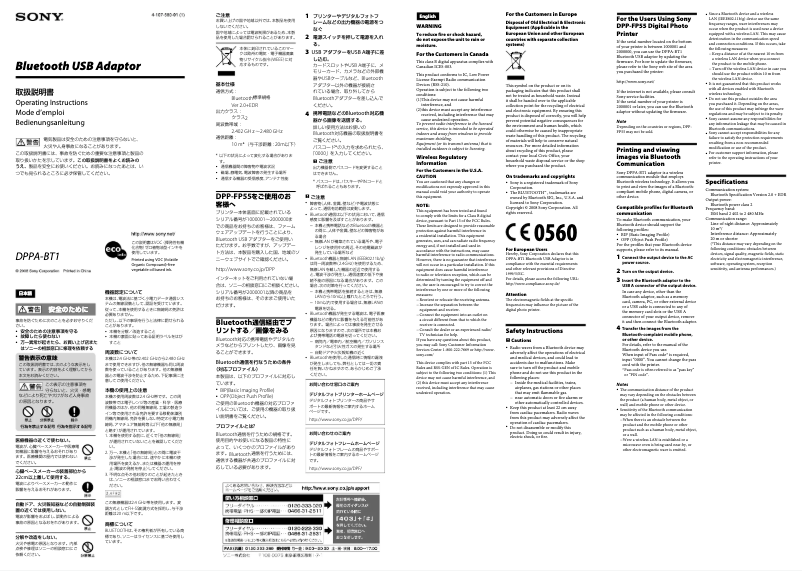 Page n°1 - Manuel utilisateur Sony DPPA-BT1