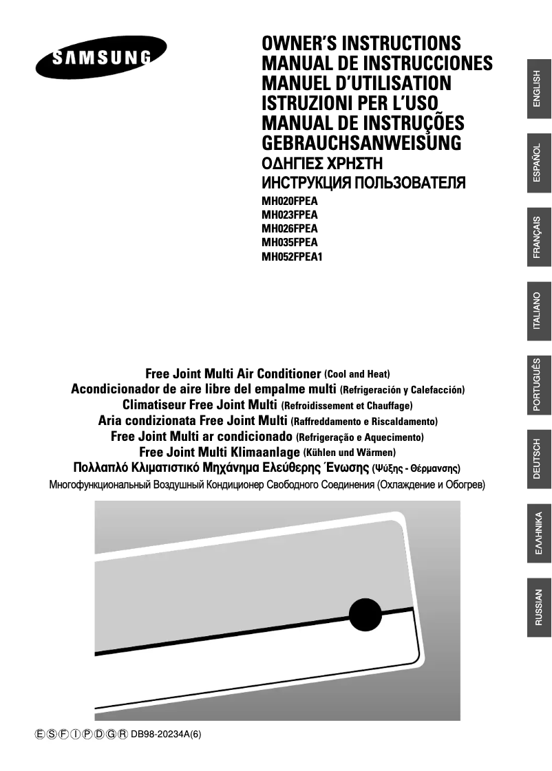 Image de la première page du manuel de l'appareil MH068FXEA4