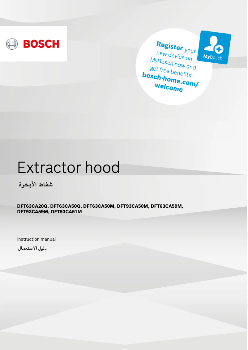 Página 1 del manual Manual de usuario Bosch DFT93CA50M