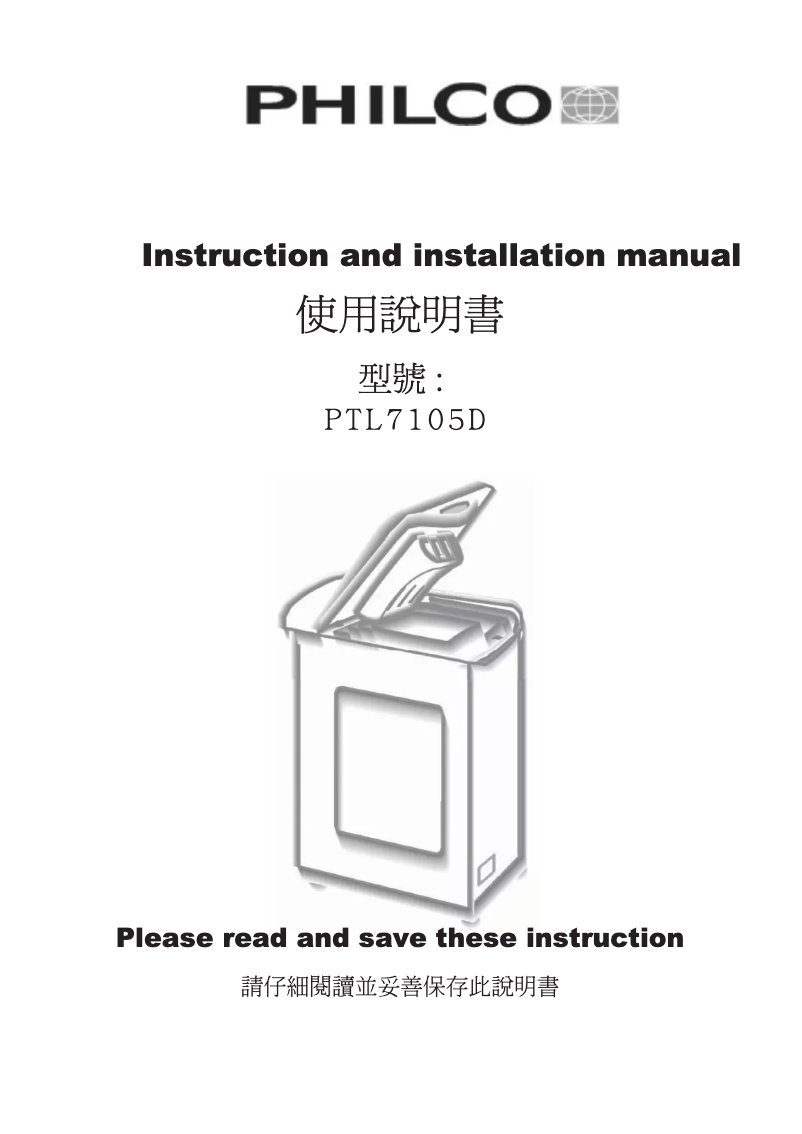 Page n°1 - Manuel utilisateur Philco PTL 7105 D