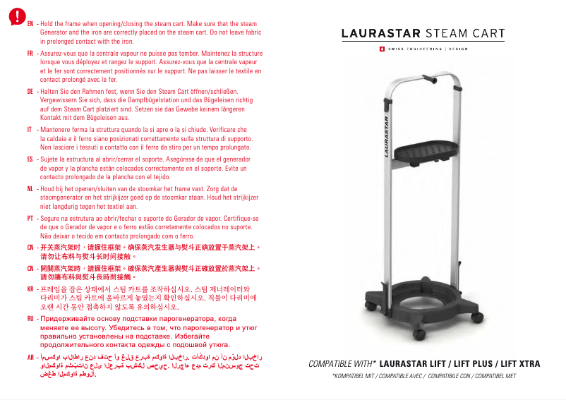 Page n°1 - Manuel utilisateur Laurastar Steam Cart