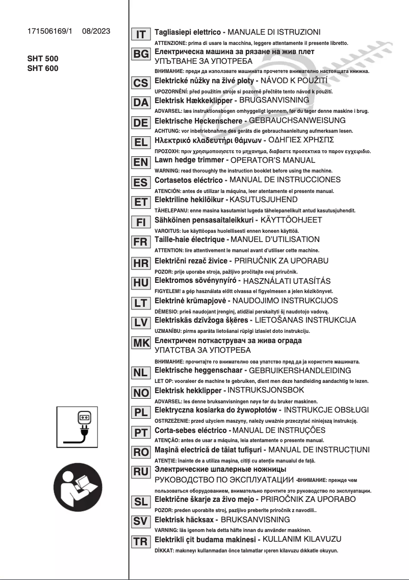 Image de la première page du manuel de l'appareil HT 105c