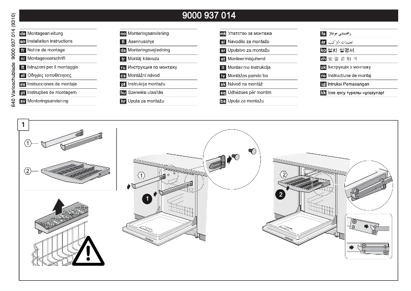 Page 1 de la notice Manuel utilisateur Siemens SZ73601