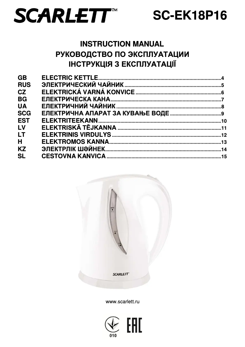Page 1 de la notice Manuel utilisateur Scarlett SC-EK18P16