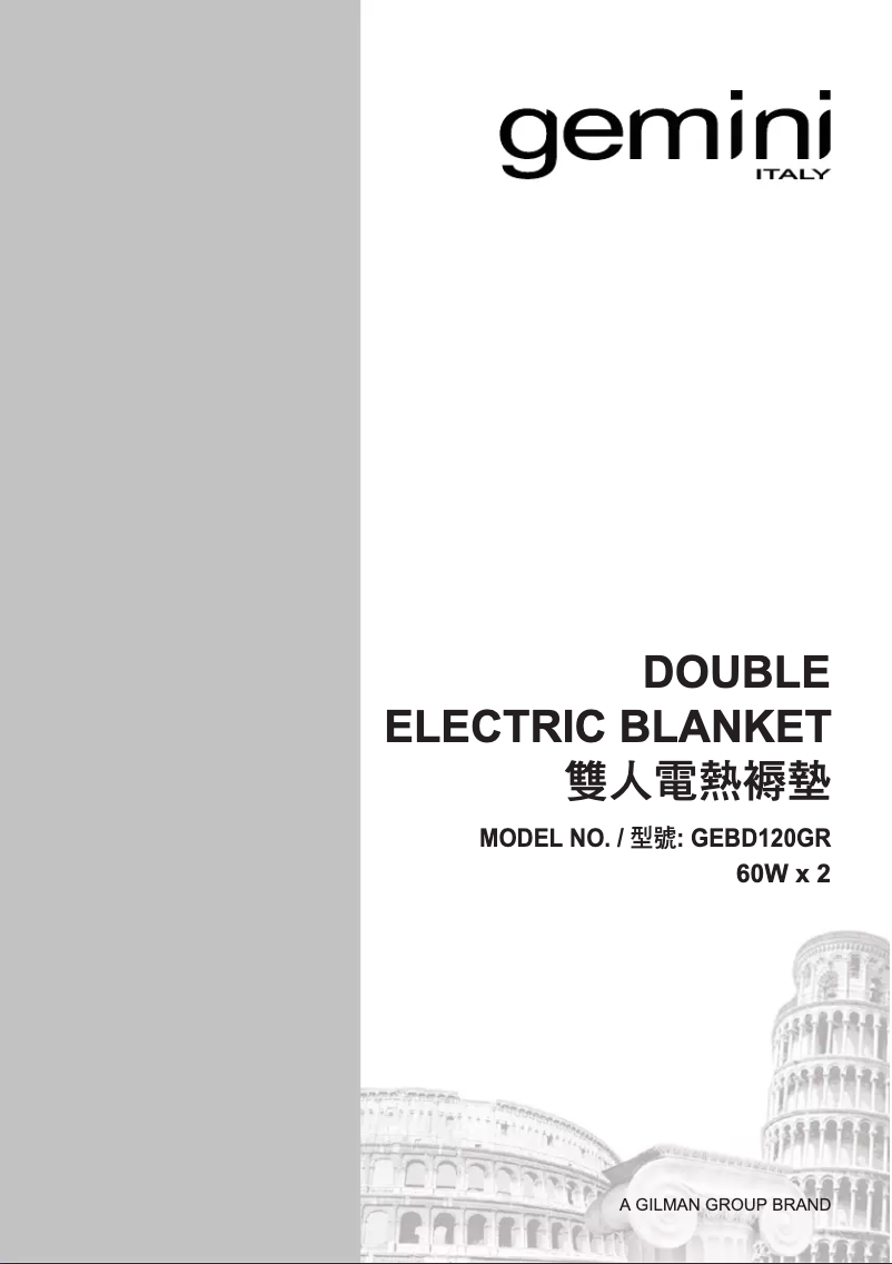 Page 1 de la notice Manuel utilisateur Gemini GEBD120GR