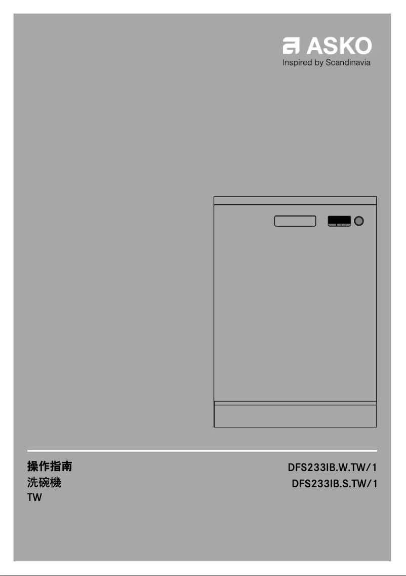 Page n°1 - Manuel utilisateur Asko DFS233IB.S.TW/1