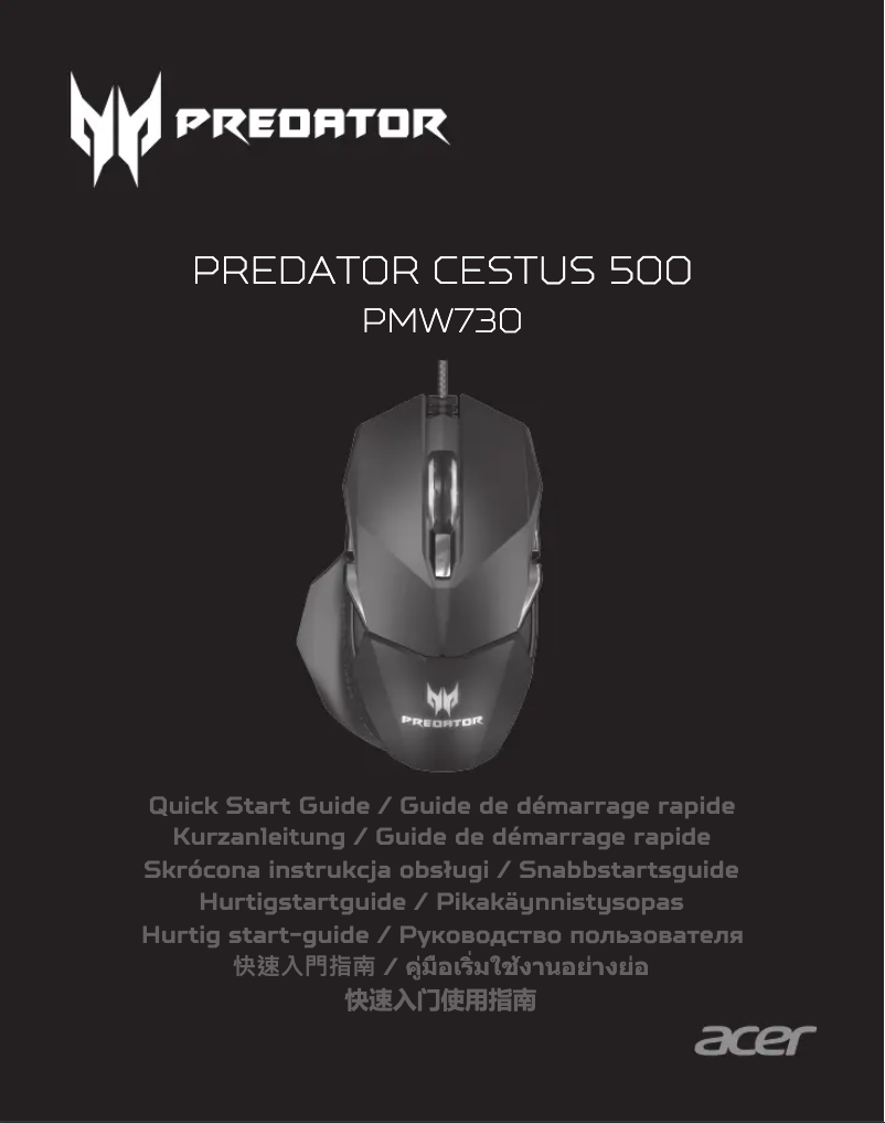 Page n°1 - Manuel utilisateur Acer Predator Cestus 500
